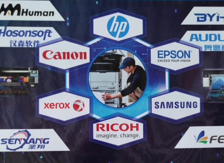 A&Delectronicprinter
